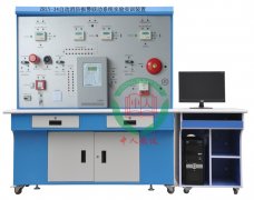 【一期：消防部分】智能建筑实训室设备配置方案