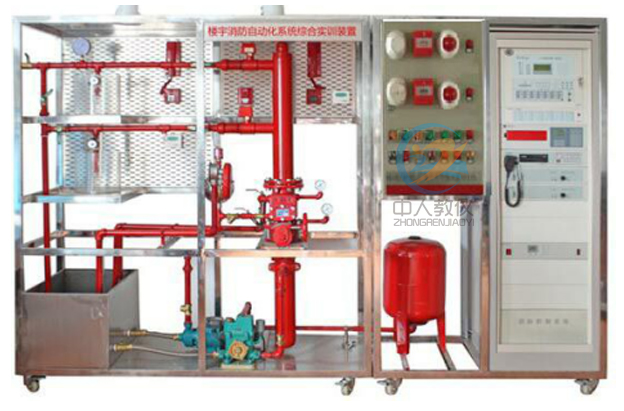 楼宇消防自动化系统综合实训装置,建筑消防系统及控制实验台