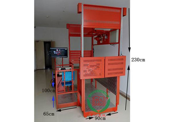 ZRGCMN-SJJ施工升降机教学模拟机